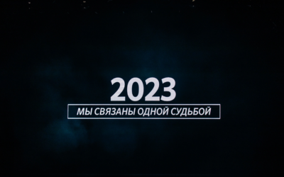 Участники проекта инклюзивного молодежного центра полным ходом готовятся к 10-ти летию премии общественного признания «Преград Нет»