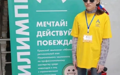 «Путь к успеху: Мария Козина — серебряный призёр „Абилимпикс“ в категории „Исполнительское мастерство“.