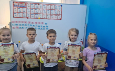 Первые шаги к большим победам: дошкольники из группы „Проект“ отличились на олимпиаде.