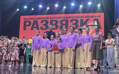 Два номера — два триумфа: группа „ПроСвет“ на конкурсе „Развязка. Гранд финал“.