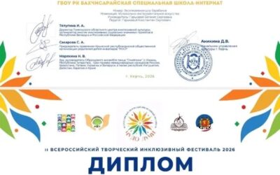 От репетиции к победе: Инает Кадиралиева отличилась на II Всероссийском творческом инклюзивном фестивале.